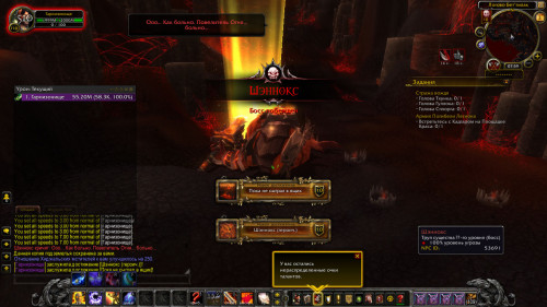 WoWScrnShot 010320 155951