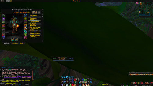 WoWScrnShot 010420 030728