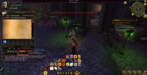 WoWScrnShot 010620 224949