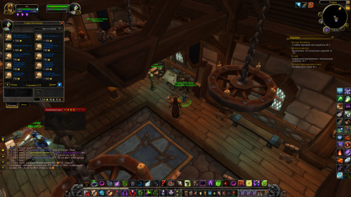 WoWScrnShot 010720 121300