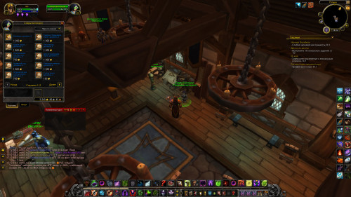 WoWScrnShot 010720 121258