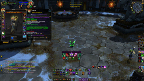 WoWScrnShot 120819 153653