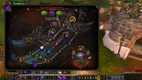 WoWScrnShot 010820 215057