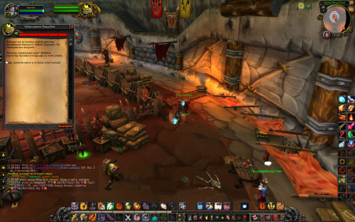 WoWScrnShot 011620 210911