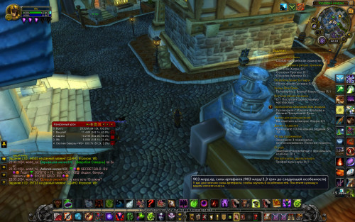 WoWScrnShot 012020 223327