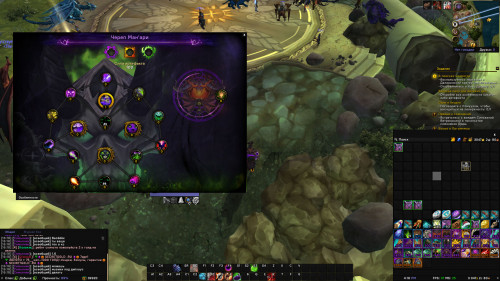 WoWScrnShot 012420 161828