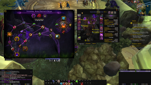 WoWScrnShot 012420 161819