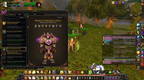 WoWScrnShot 102719 213534