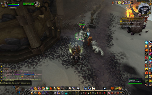 WoWScrnShot 012520 154107