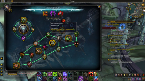 WoWScrnShot 012720 182623