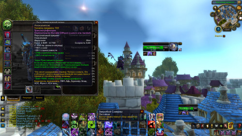 WoWScrnShot 012720 134711