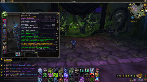 WoWScrnShot 012720 185547