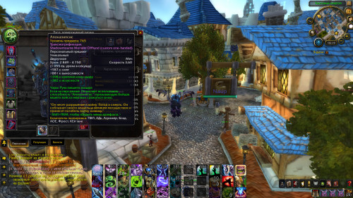 WoWScrnShot 012820 161908