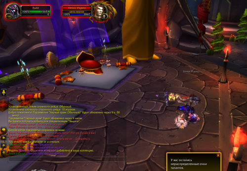 Новый точечный рисунок