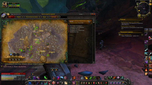 WoWScrnShot 020220 101659