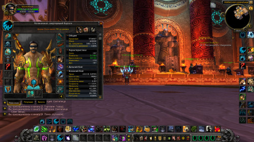 WoWScrnShot 020420 190714