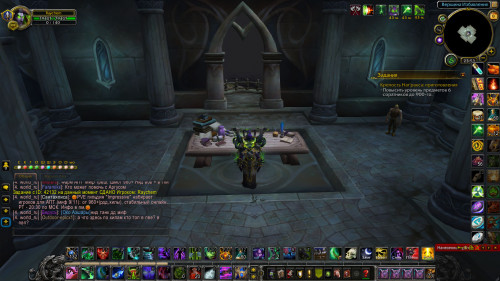 WoWScrnShot 020920 235301