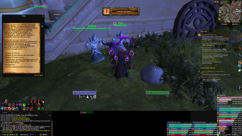 WoWScrnShot 021020 090817