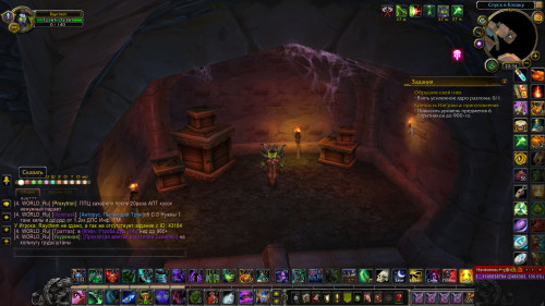 WoWScrnShot 021020 223428