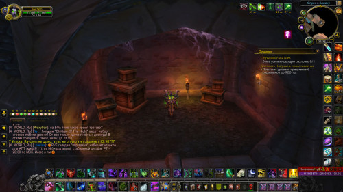 WoWScrnShot 021020 223505