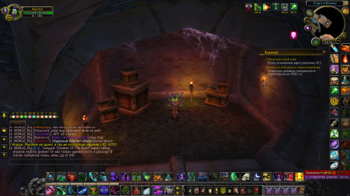 WoWScrnShot 021020 223542