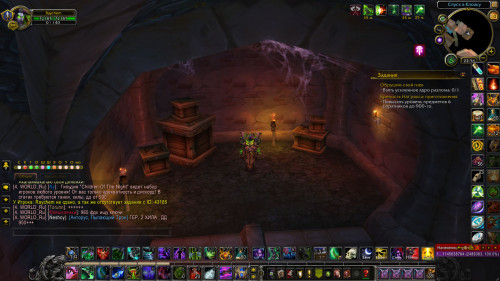 WoWScrnShot 021020 223654