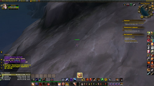 WoWScrnShot 021120 180654