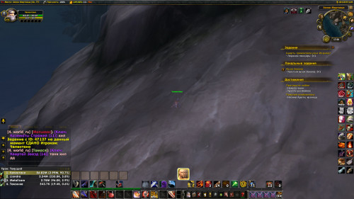 WoWScrnShot 021120 175828