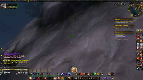 WoWScrnShot 021120 180756