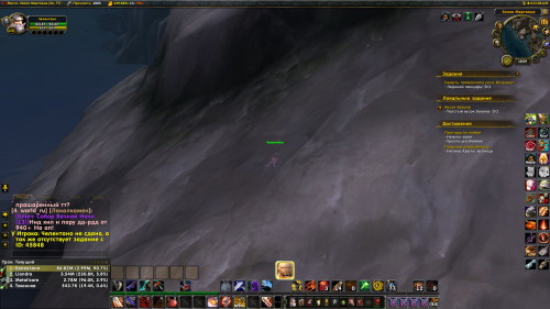 WoWScrnShot 021120 180955