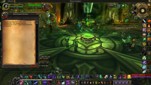 WoWScrnShot 021120 221133