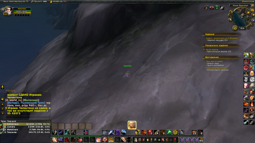 WoWScrnShot 021120 181607