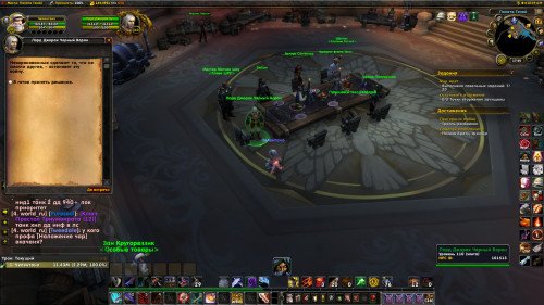 WoWScrnShot 021220 175021