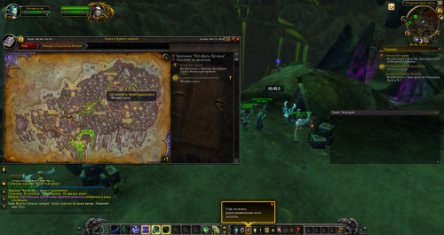 WoWScrnShot 021820 145121