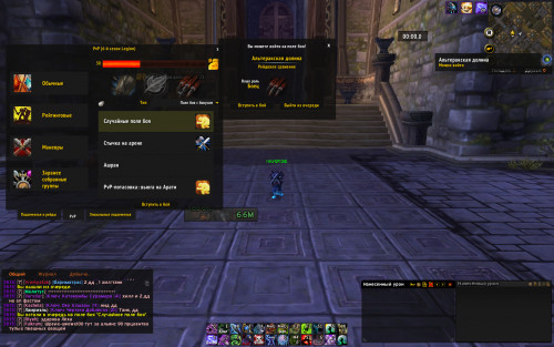 WoWScrnShot 021820 181518