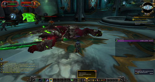 WoWScrnShot 022020 223925