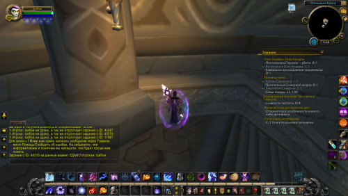 WoWScrnShot 022120 172830