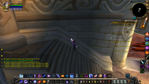 WoWScrnShot 022120 172338