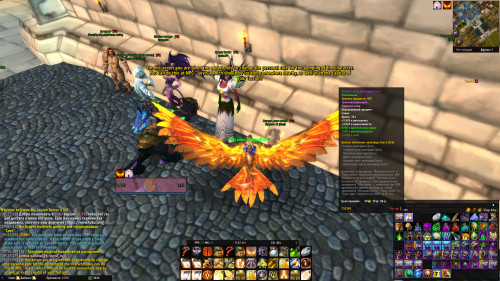 WoWScrnShot 022320 092741