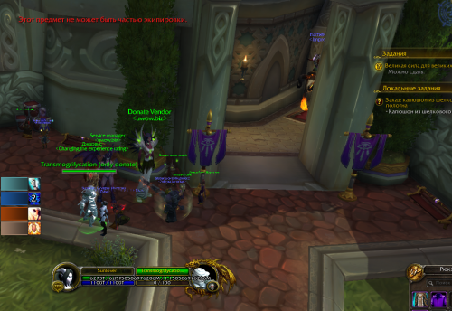 Screenshot 264