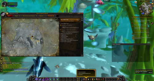 WoWScrnShot 030320 001920