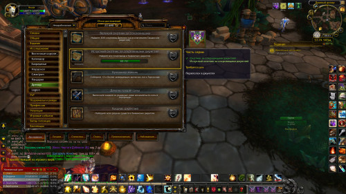 WoWScrnShot 030320 115104