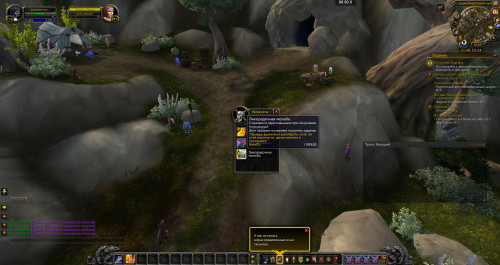 WoWScrnShot 031120 153958