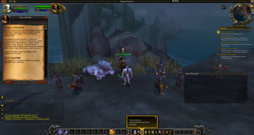 WoWScrnShot 031120 165126