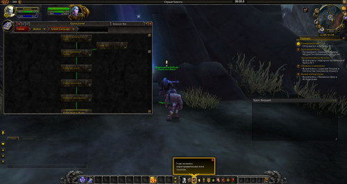 WoWScrnShot 031120 165107