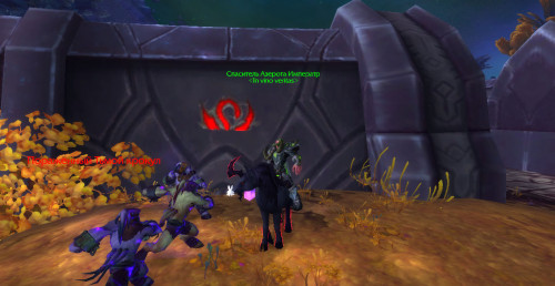 WoWScrnShot 031120 204242