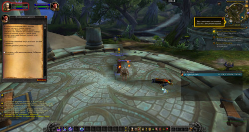 WoWScrnShot 031120 152232