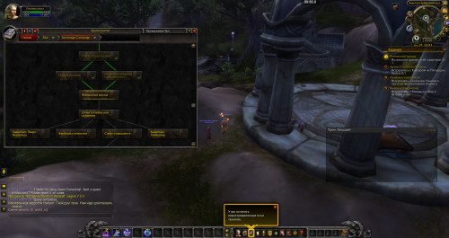 WoWScrnShot 031220 000100