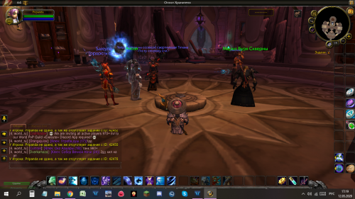 Снимок экрана (3117)