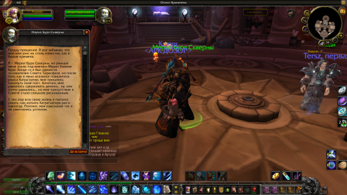 Снимок экрана (3126)